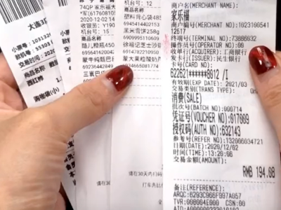 扔收银小票就是“扔钱”，很多人不知道，多亏超市员工说漏嘴