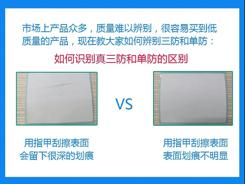 单防热敏纸猫咪成人网站标签
