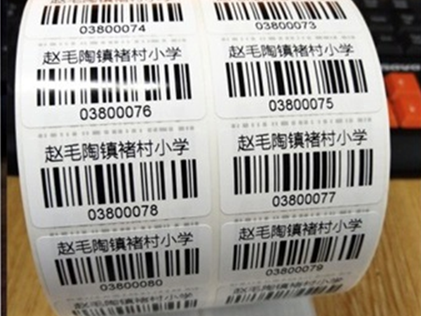 <i style='color:red'>条码打印纸规格</i>怎么设置？